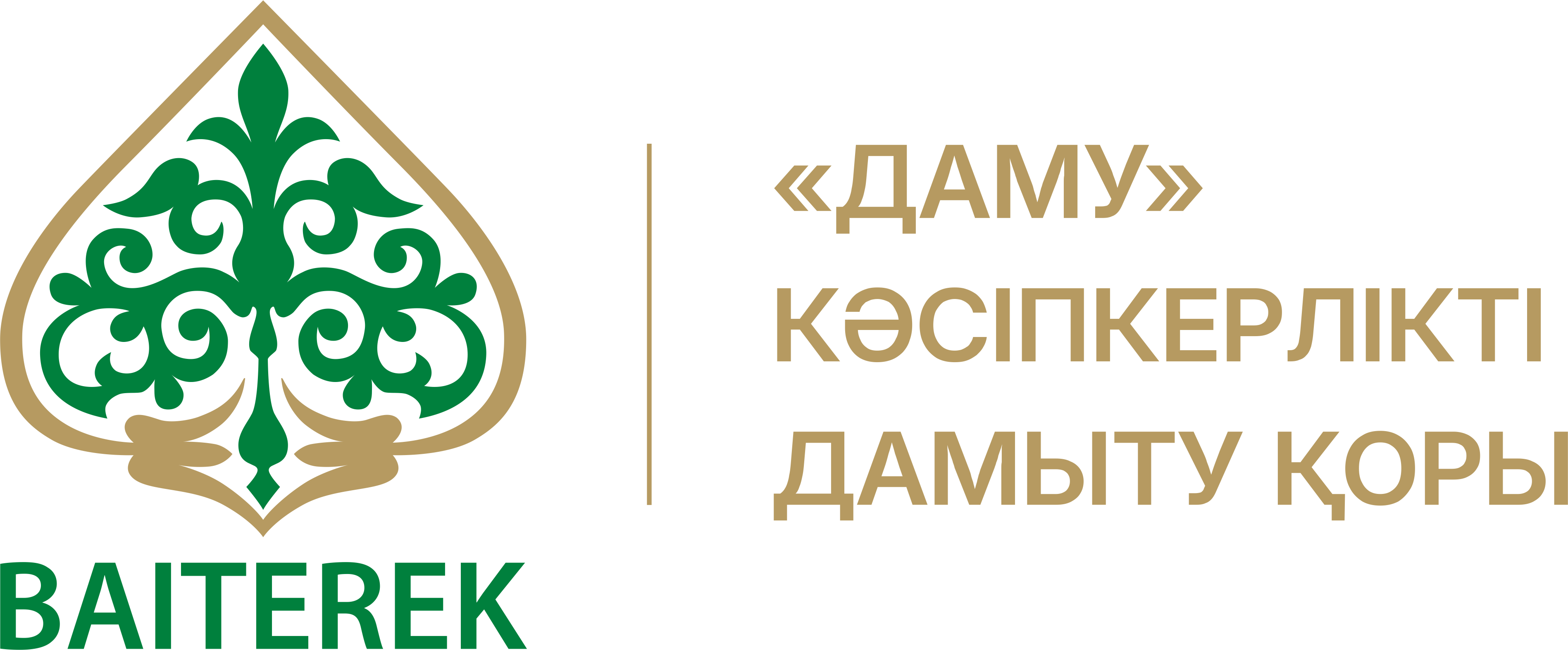 Программа