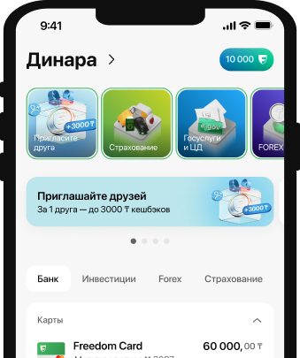 Картинка с шагом в приложении