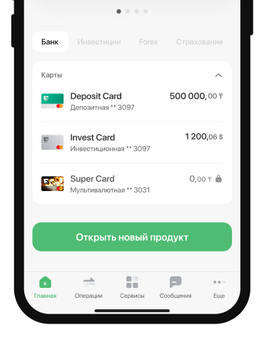 Картинка с шагом в приложении