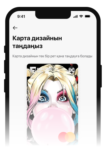 Картинка с шагом в приложении