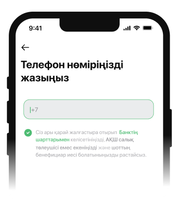 Картинка с шагом в приложении