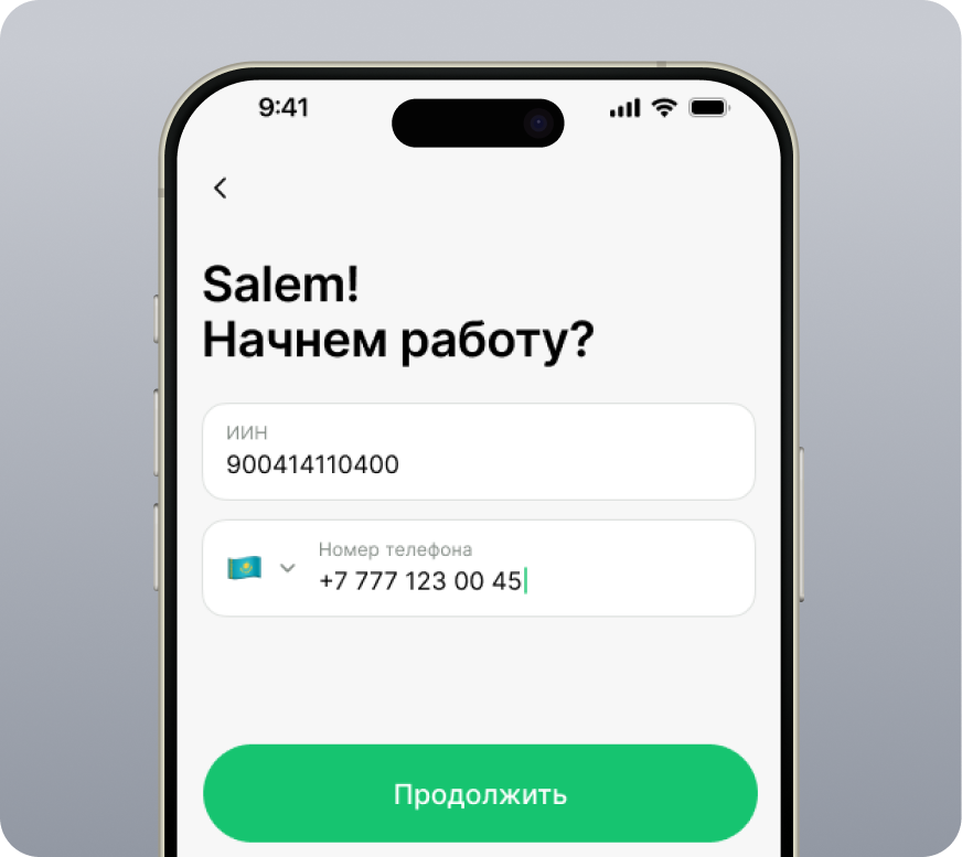 Откройте счёт для ИП 