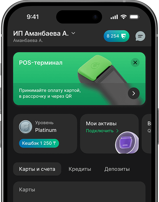 Freedom Business-ті жүктеп алыңыз. <br>
                Сіздің бизнесіңіз 24/7 бақылауда. 