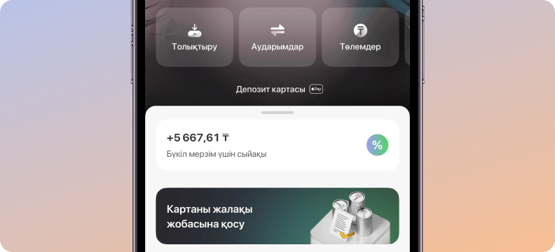 freedom_app
