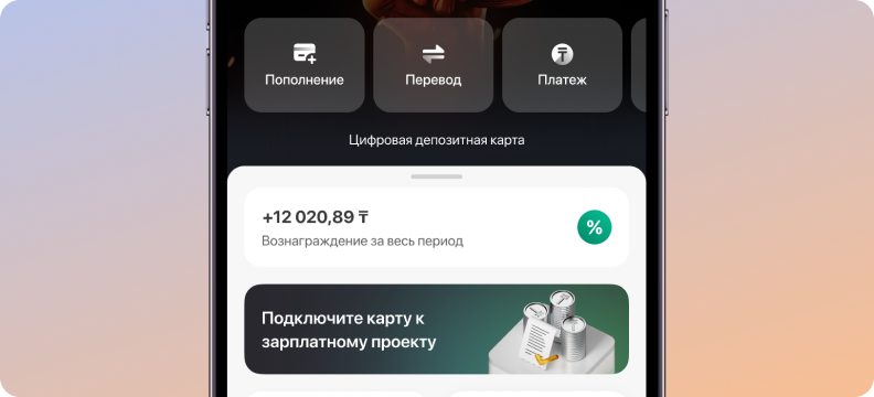 freedom_app