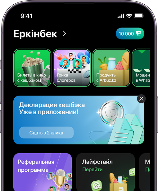 freedom_app