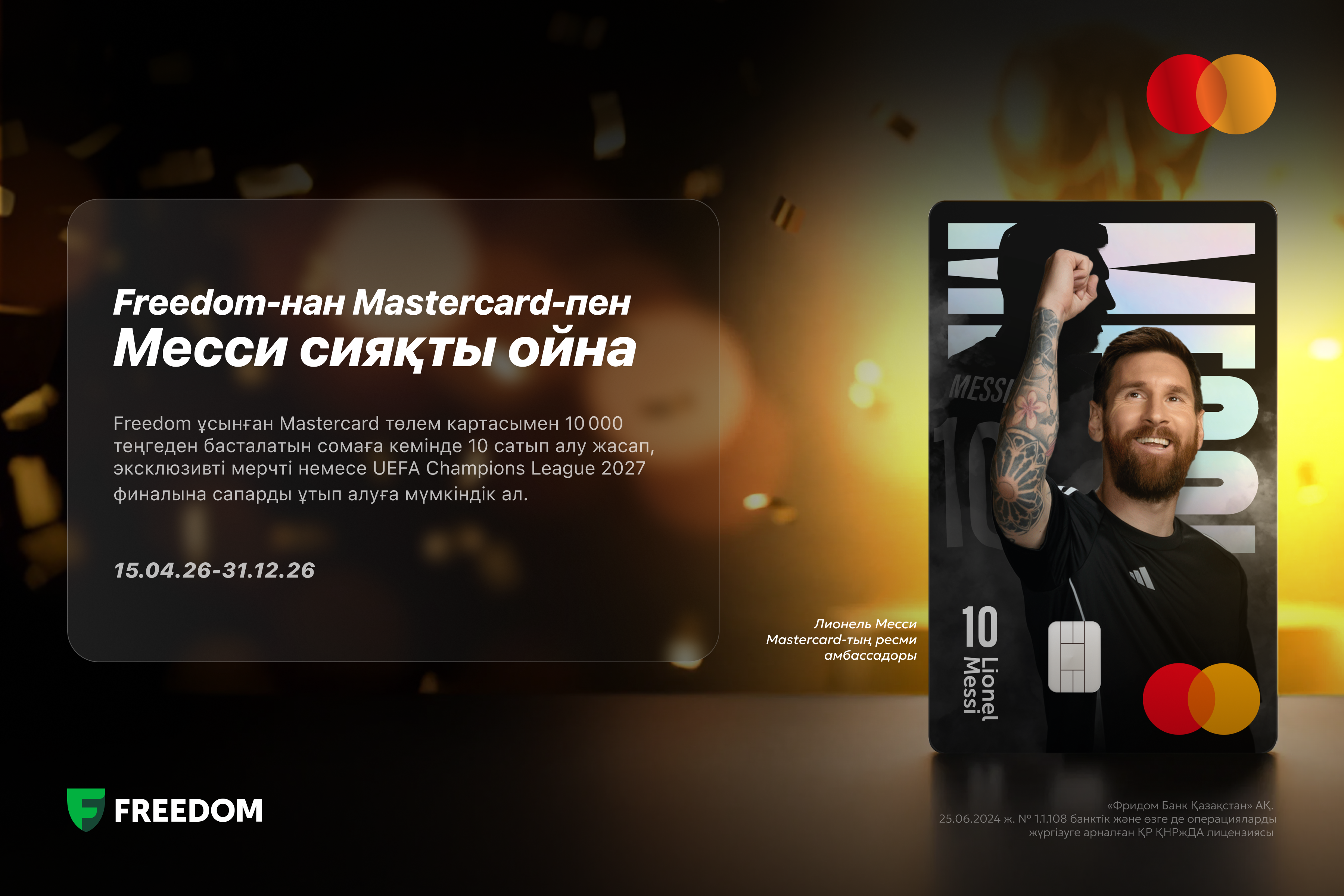 article-image