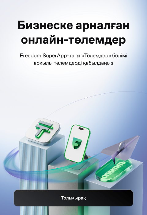прием платежей