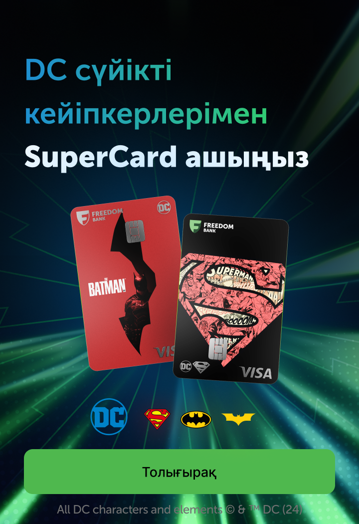 DC.