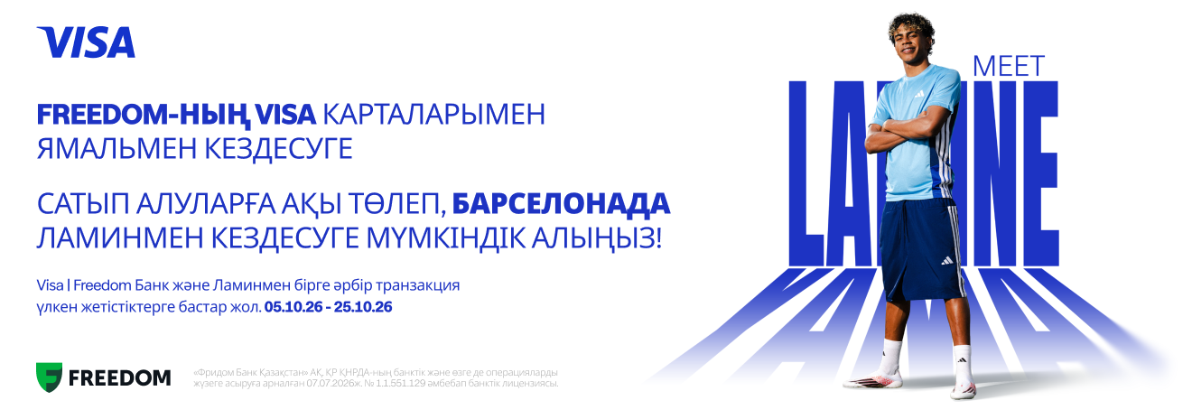 опят я мал ь