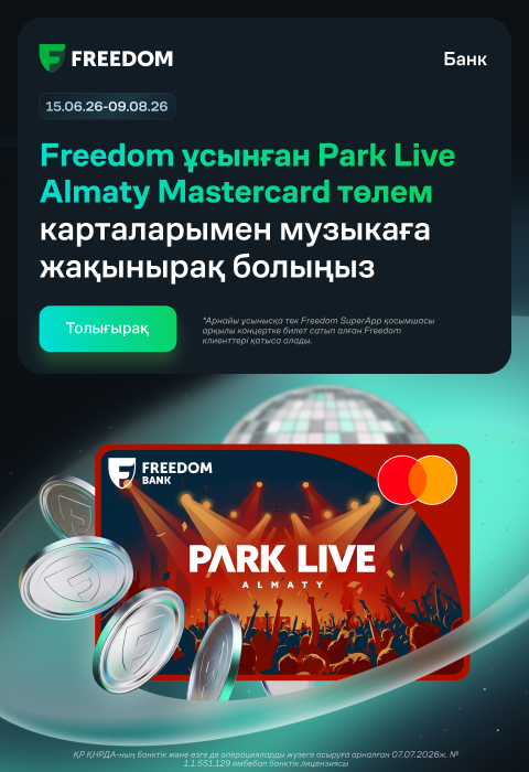 парклайв парклайв