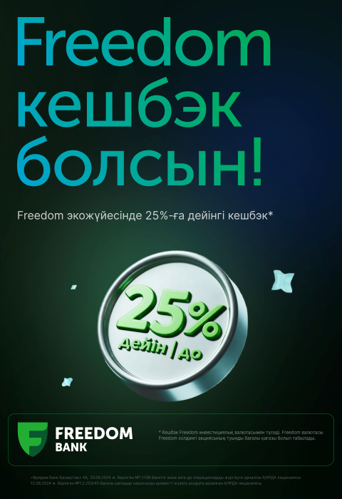 лояльность монета