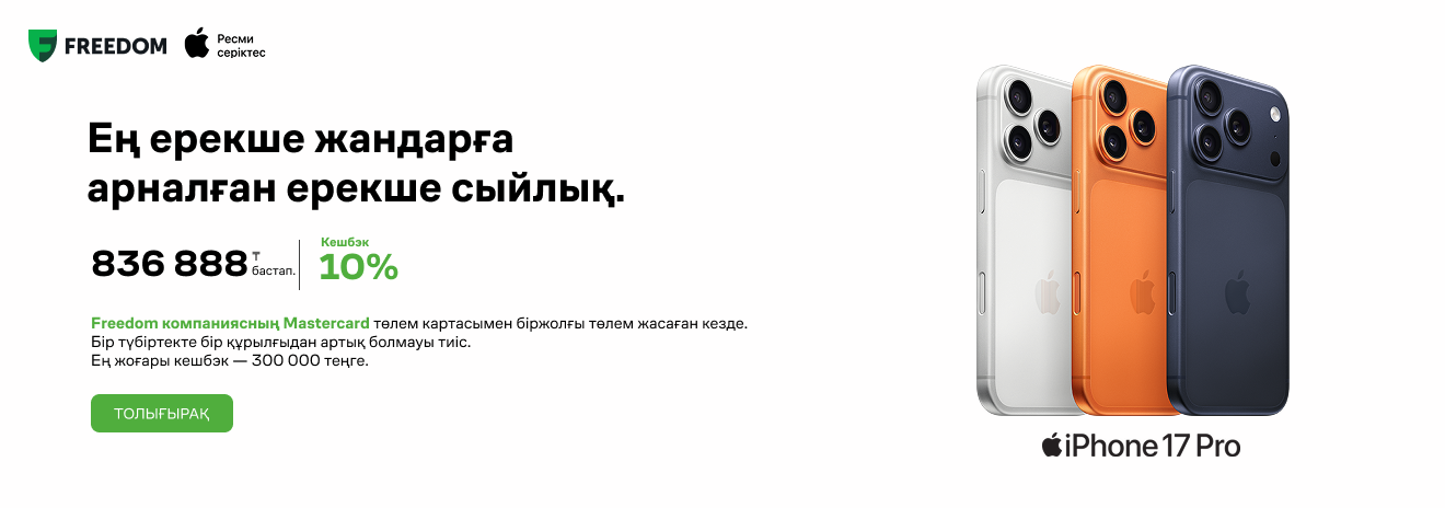 асбис 03 08 26