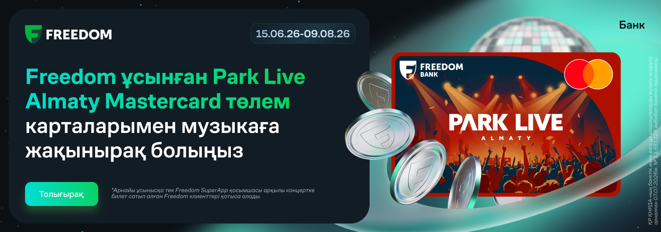 парклайв парклайв